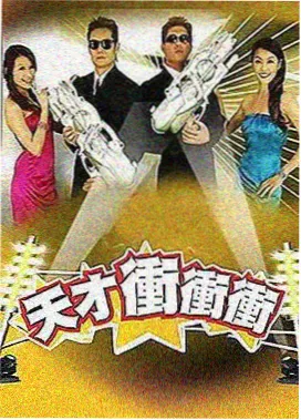 日漫画 间谍过家家封面