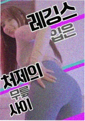 日漫画 我推的孩子封面